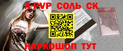 мефедрон Будённовск