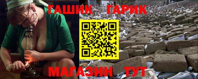 мяу мяу мука Волжск