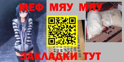 мефедрон Будённовск