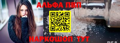 мяу мяу мука Волжск