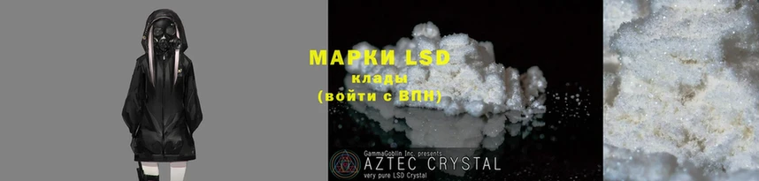 LSD-25 экстази кислота  купить наркотики сайты  Дивногорск 