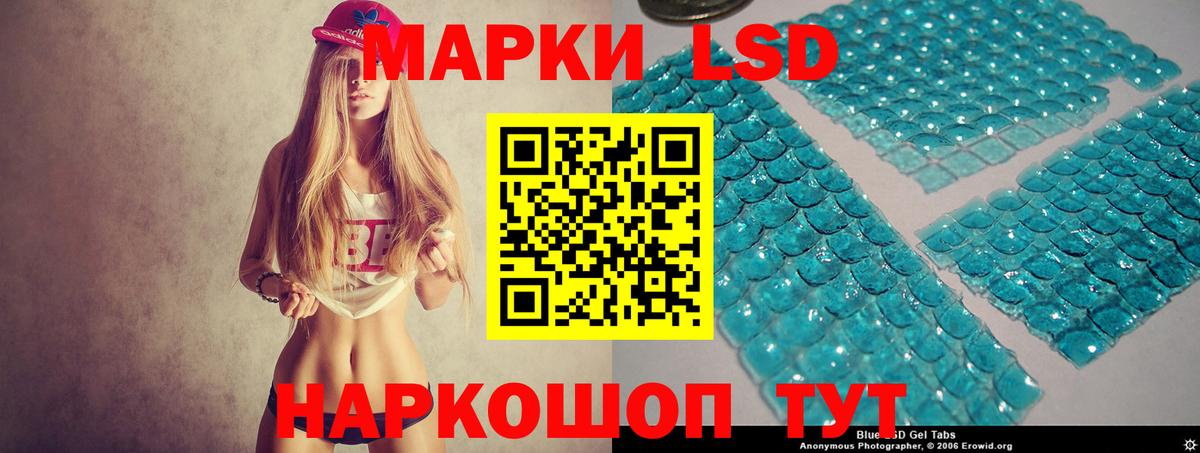 ЛСД экстази ecstasy Дивногорск