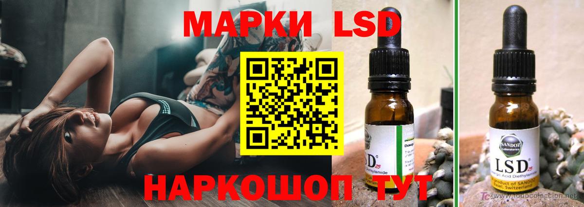 Лсд 25 экстази ecstasy  LSD-25 экстази ecstasy  Дивногорск  Вход с VPN 