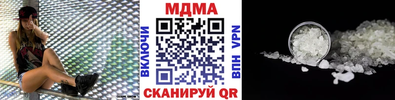 где продают наркотики  Дивногорск  omg сайт  МДМА молли 