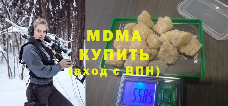 где купить   Дивногорск  MDMA молли 