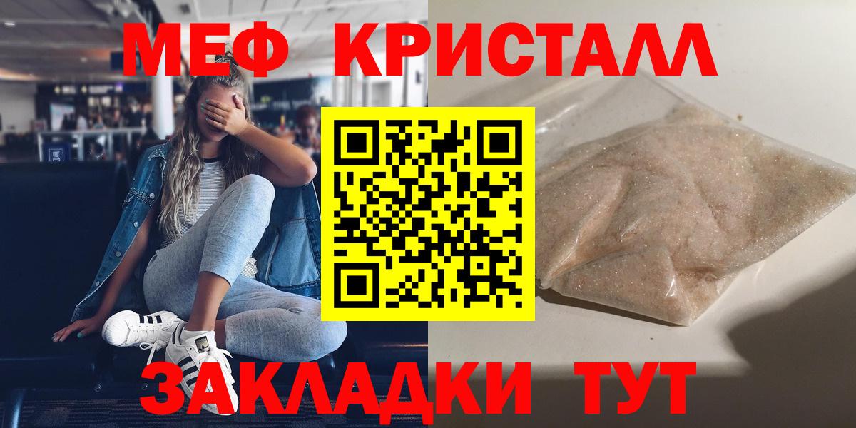  КОКАИН Дивногорск