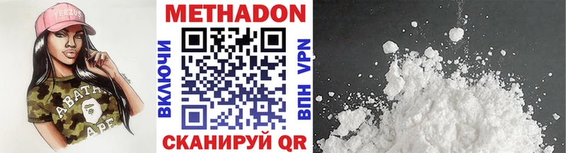 OMG как зайти  Дивногорск  Метадон methadone 