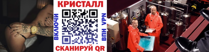 Метамфетамин Methamphetamine  Дивногорск 
