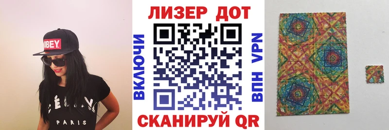 Наркотические марки 1,8мг  Дивногорск 
