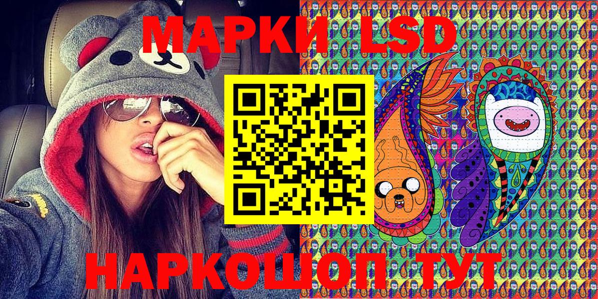 Наркотические марки 1,8мг  Наркотические марки 1,8мг  Дивногорск 