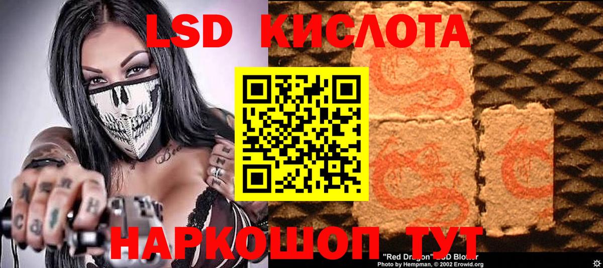 Наркотические марки 1,8мг  Наркотические марки 1,8мг  Марки NBOMe  Дивногорск  Вход с VPN 