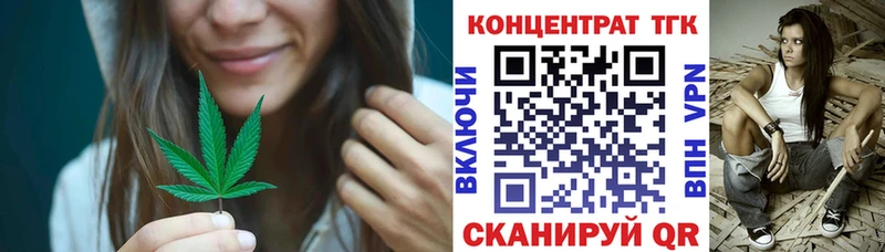 ТГК Wax  Дивногорск 