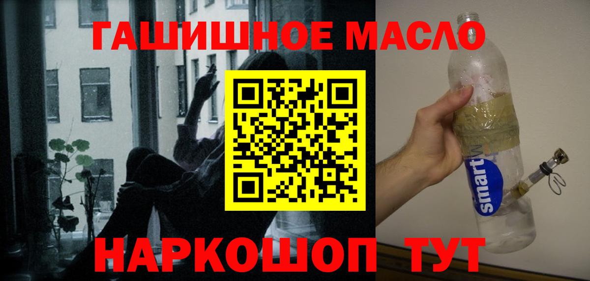 Дистиллят ТГК вейп с тгк  Дивногорск 