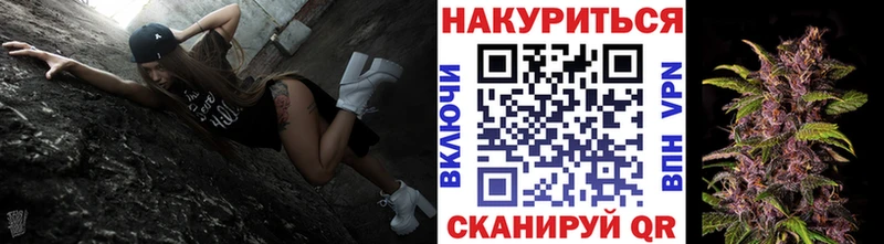 Бошки марихуана VHQ  Дивногорск 