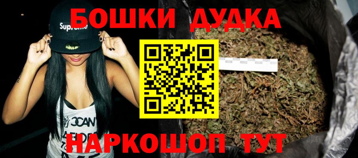 Хэш  Ляпка  Бошки Шишки  КОКАИН  Alpha-PVP  Марки  Мяу-Мяу  Дивногорск  Вход с VPN 