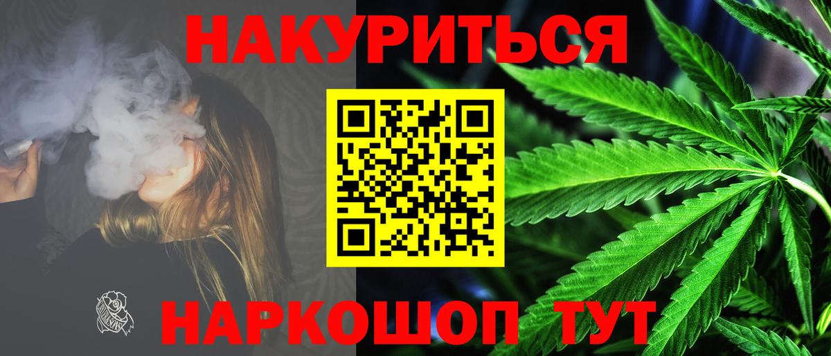 Шишки марихуана SATIVA & INDICA  Дивногорск  Бошки Шишки LSD WEED  Бошки марихуана гибрид 