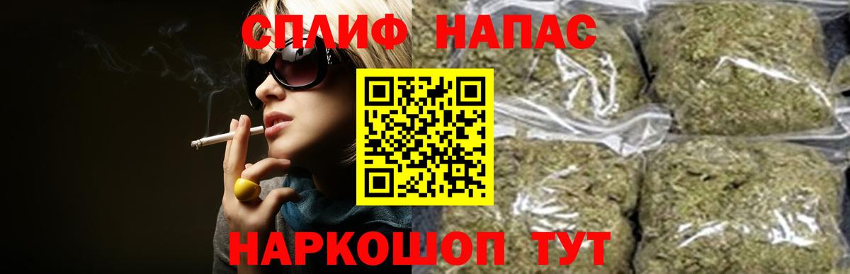 МАРИХУАНА OG Kush Дивногорск