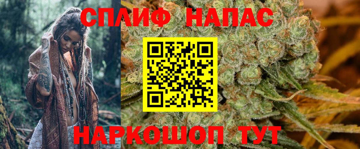 МАРИХУАНА марихуана  Конопля THC 21%  Вход с VPN  Дивногорск  МАРИХУАНА SATIVA & INDICA 